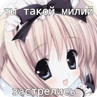 🥰 emoji няшки для всего Telegram sticker 3 of 33