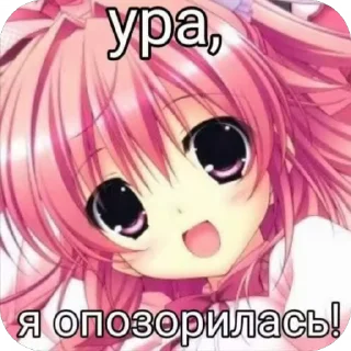 🌟 emoji няшки для всего Telegram sticker 1 of 33