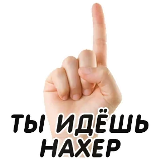 Sticker from FINGER 👉 @pornostikerys 🔞