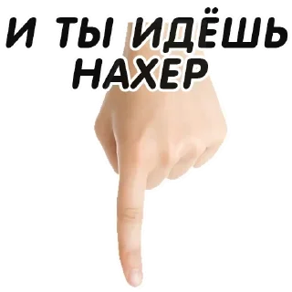 Sticker from FINGER 👉 @pornostikerys 🔞