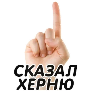 Sticker from FINGER 👉 @pornostikerys 🔞