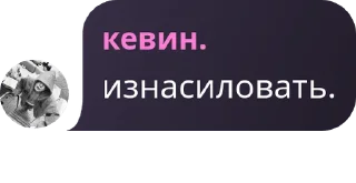 Sticker from ахуенные стики камерланских