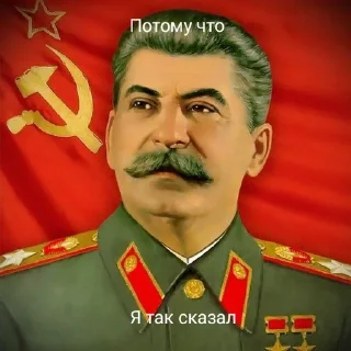 Sticker from Хорни двалина