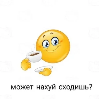 🌟 emoji мемы Telegram sticker 13 of 120