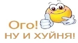 🌟 emoji мемы Telegram sticker 8 of 120