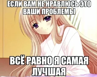 Sticker from Я няша