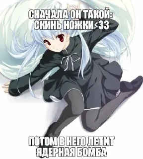 Sticker from Я няша