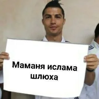 Sticker from СНГ пабжи мабжи