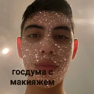 Sticker from СНГ пабжи мабжи