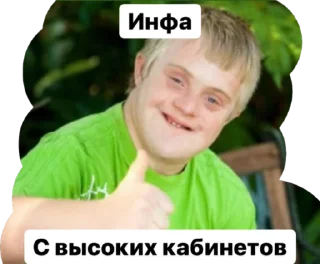 Sticker from ТОП СНГ