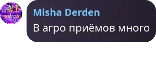 Sticker from СНГ комьюнити пвз героинс