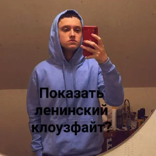 Sticker from СНГ пабжи мабжи