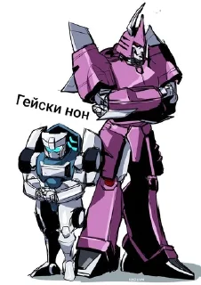 Sticker from Трансформерские поны