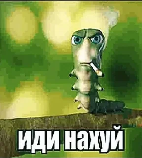 Sticker from Иди нахуй