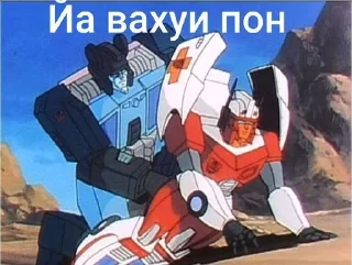 Sticker from Трансформерские поны