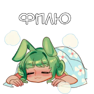 😴 emoji Банни - @tg_sticks Telegram sticker 13 of 18