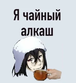 Sticker from OmenFoinDoorn