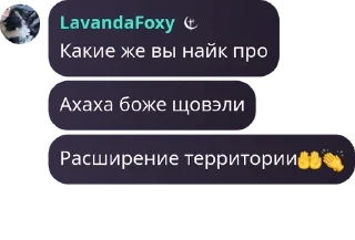 🤲 emoji Чатик друзьяшек Telegram sticker 22 of 120