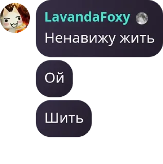 💆 emoji Чатик друзьяшек Telegram sticker 7 of 120