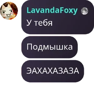🥬 emoji Чатик друзьяшек Telegram sticker 12 of 120