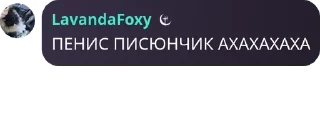 🇧🇼 emoji Чатик друзьяшек Telegram sticker 16 of 120