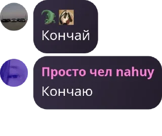 🙆 emoji Чатик друзьяшек Telegram sticker 10 of 120