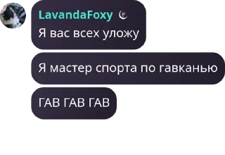 🌕 emoji Чатик друзьяшек Telegram sticker 24 of 120