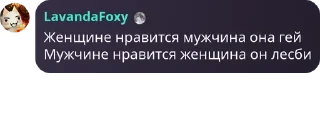 🚴‍♀️ emoji Чатик друзьяшек Telegram sticker 4 of 120