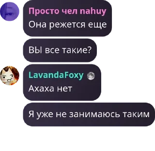 🤫 emoji Чатик друзьяшек Telegram sticker 8 of 120