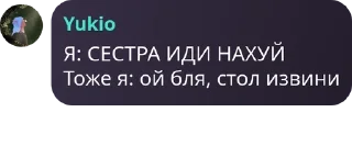 👨‍🦼 emoji Чатик друзьяшек Telegram sticker 3 of 120