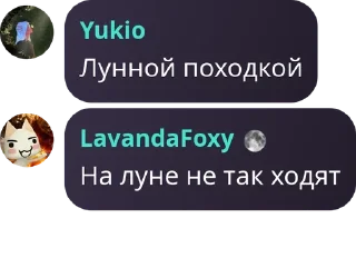 👩‍❤️‍💋‍👩 emoji Чатик друзьяшек Telegram sticker 2 of 120