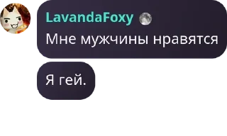 🦹 emoji Чатик друзьяшек Telegram sticker 5 of 120