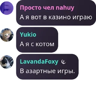 🎏 emoji Чатик друзьяшек Telegram sticker 19 of 120