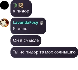 😯 emoji Чатик друзьяшек Telegram sticker 6 of 120