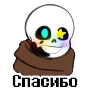 Sticker from Инк Ink sans (Created with the help of Sanya)