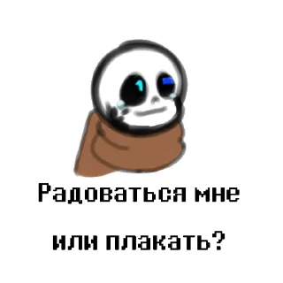 Sticker from Инк Ink sans (Created with the help of Sanya)