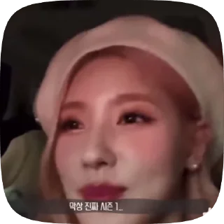 Sticker from miyeon🫶🏻@emkssd