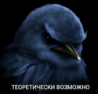🌟 emoji ПТИЧКИИИ [by @Fembotech] Telegram sticker 13 of 69
