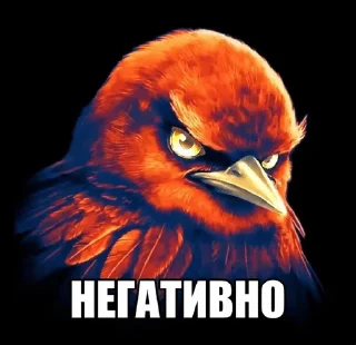 🌟 emoji ПТИЧКИИИ [by @Fembotech] Telegram sticker 15 of 69