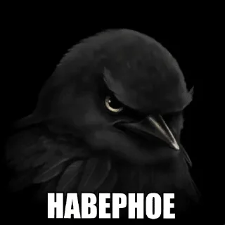 🌟 emoji ПТИЧКИИИ [by @Fembotech] Telegram sticker 17 of 69