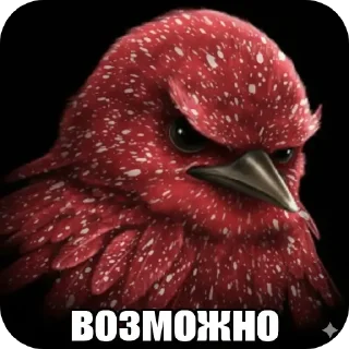 Sticker from Птичке