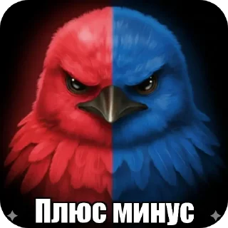 Sticker from Птичке