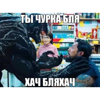 🤬 emoji цыганы, хачи, два чурбана Telegram sticker 17 of 18