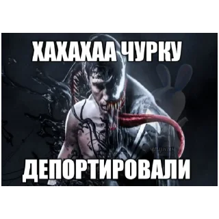 😂 emoji цыганы, хачи, два чурбана Telegram sticker 3 of 18