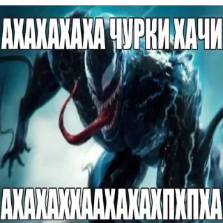 😂 emoji цыганы, хачи, два чурбана Telegram sticker 6 of 18