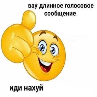 Sticker from хачи на бэхе