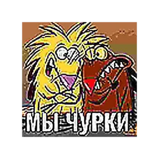 👬 emoji цыганы, хачи, два чурбана Telegram sticker 18 of 18