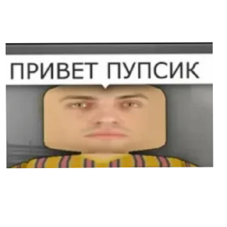👄 emoji я депнул Хьюберта @SasnieStroiteli Telegram sticker 20 of 66