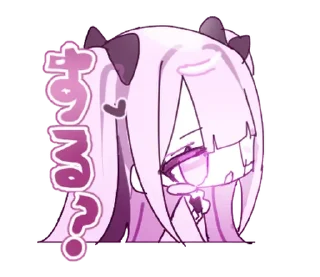❓ emoji ‧₊˚ @menheraisgod ᡣ𐭩 あら様スタンプ Telegram sticker 23 of 40