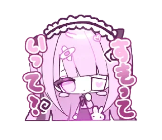 🫵 emoji ‧₊˚ @menheraisgod ᡣ𐭩 あら様スタンプ Telegram sticker 1 of 40